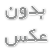 مناطق تحت پوشش باربري تهران و خدمات آن ها